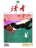 READERS 讀者